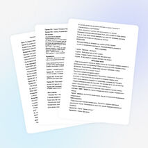 Конспект занятия "Фольклор хакасского народа"