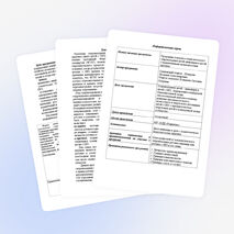 «Психолого-педагогического и медико-социального сопровождения детей с ограниченными возможностями здоровья