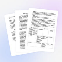 «Психолого-педагогического и медико-социального сопровождения детей с ограниченными возможностями здоровья