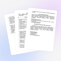 «Психолого-педагогического и медико-социального сопровождения детей с ограниченными возможностями здоровья