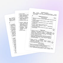 «Психолого-педагогического и медико-социального сопровождения детей с ограниченными возможностями здоровья