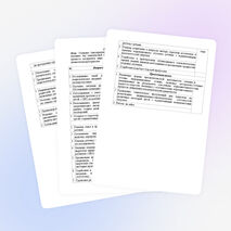 «Психолого-педагогического и медико-социального сопровождения детей с ограниченными возможностями здоровья