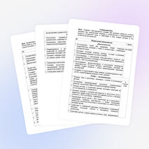 «Психолого-педагогического и медико-социального сопровождения детей с ограниченными возможностями здоровья