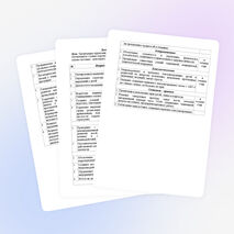 «Психолого-педагогического и медико-социального сопровождения детей с ограниченными возможностями здоровья