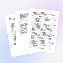 «Психолого-педагогического и медико-социального сопровождения детей с ограниченными возможностями здоровья