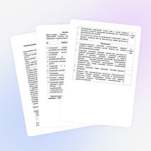 «Психолого-педагогического и медико-социального сопровождения детей с ограниченными возможностями здоровья