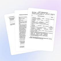 «Психолого-педагогического и медико-социального сопровождения детей с ограниченными возможностями здоровья