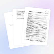 «Психолого-педагогического и медико-социального сопровождения детей с ограниченными возможностями здоровья