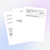 «Психолого-педагогического и медико-социального сопровождения детей с ограниченными возможностями здоровья