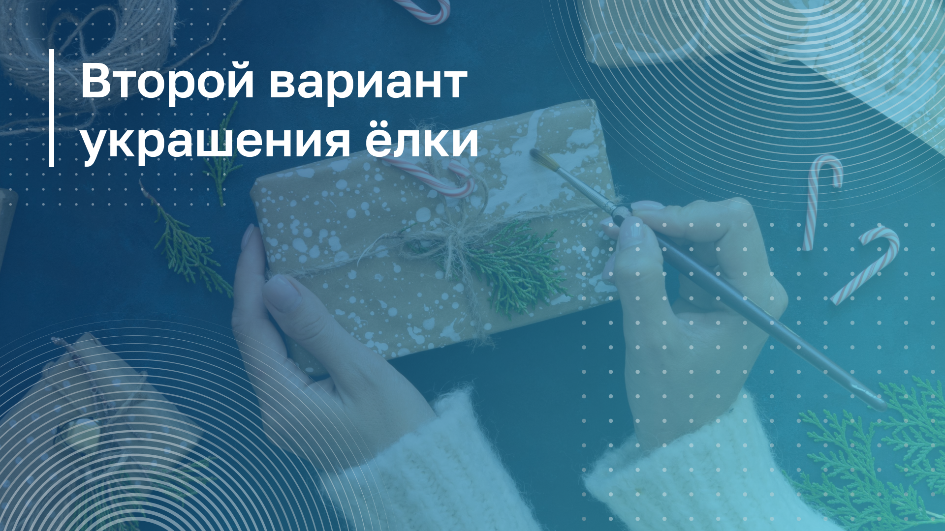 Обложка курса