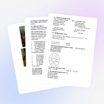 «Математика патшалығында» жас математиктер сайысы 2-4 сыныптар