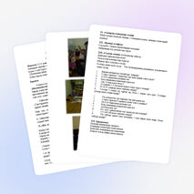 «Математика патшалығында» жас математиктер сайысы 2-4 сыныптар