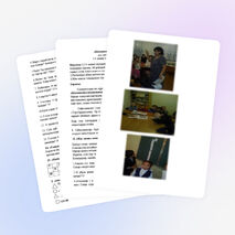 «Математика патшалығында» жас математиктер сайысы 2-4 сыныптар