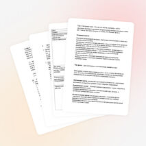 Конспект урока по русскому языку