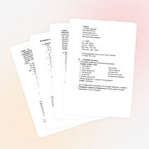 Конспект урока по русскому языку