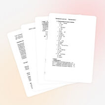 Конспект урока по русскому языку