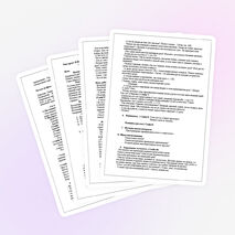 Урок по литературному чтению на тему "В.М.Гаршин "Сказка о жабе и розе" 4 класс