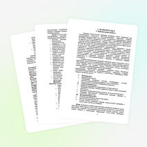 ОБРАЗОВАТЕЛЬНАЯ ПРОГРАММА начального общего образования