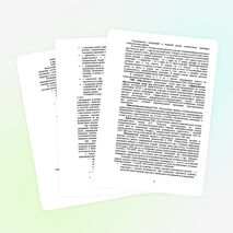 ОБРАЗОВАТЕЛЬНАЯ ПРОГРАММА начального общего образования