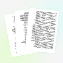 ОБРАЗОВАТЕЛЬНАЯ ПРОГРАММА начального общего образования