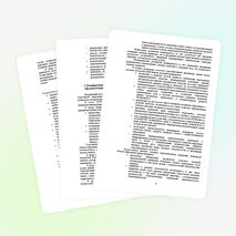 ОБРАЗОВАТЕЛЬНАЯ ПРОГРАММА начального общего образования