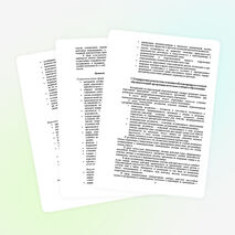 ОБРАЗОВАТЕЛЬНАЯ ПРОГРАММА начального общего образования