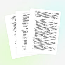 ОБРАЗОВАТЕЛЬНАЯ ПРОГРАММА начального общего образования