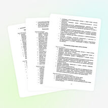 ОБРАЗОВАТЕЛЬНАЯ ПРОГРАММА начального общего образования