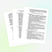 ОБРАЗОВАТЕЛЬНАЯ ПРОГРАММА начального общего образования