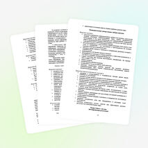 ОБРАЗОВАТЕЛЬНАЯ ПРОГРАММА начального общего образования