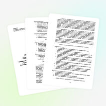 ОБРАЗОВАТЕЛЬНАЯ ПРОГРАММА начального общего образования