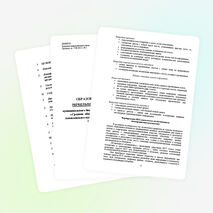 ОБРАЗОВАТЕЛЬНАЯ ПРОГРАММА начального общего образования