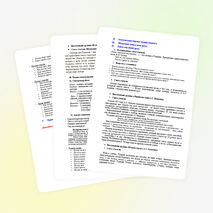 Конспект урока по русской литературе «А.С. Пушкина «Узник». Вольнолюбивый характер стихотворения»