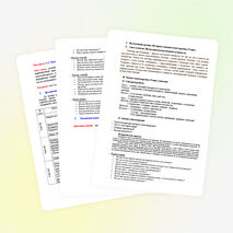 Конспект урока по русской литературе «А.С. Пушкина «Узник». Вольнолюбивый характер стихотворения»