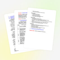 Конспект урока по русской литературе «А.С. Пушкина «Узник». Вольнолюбивый характер стихотворения»