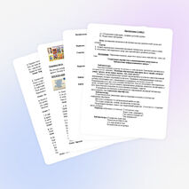 Мастер - класс Социальное партнерство в инновационной деятельности библиотечно-информационного центра