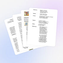 Мастер - класс Социальное партнерство в инновационной деятельности библиотечно-информационного центра