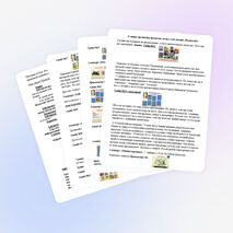 Мастер - класс Социальное партнерство в инновационной деятельности библиотечно-информационного центра