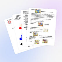 Мастер - класс Социальное партнерство в инновационной деятельности библиотечно-информационного центра