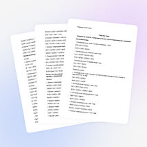 Опорные схемы по неорганической химии