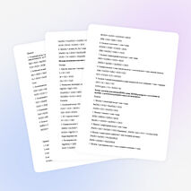 Опорные схемы по неорганической химии