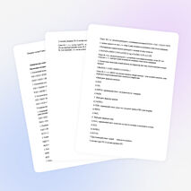 Опорные схемы по неорганической химии