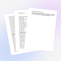 Опорные схемы по неорганической химии