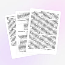 Программа поискового отряда "Салют победы"