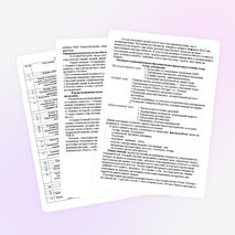 Программа поискового отряда "Салют победы"