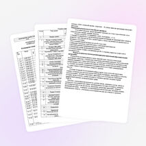 Программа поискового отряда "Салют победы"