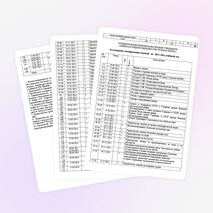 Программа поискового отряда "Салют победы"