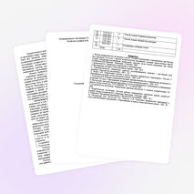 Программа поискового отряда "Салют победы"