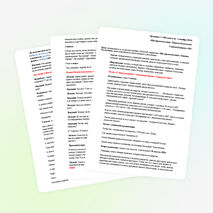 Внеклассное мероприятие: «Мы первоклассники - будущее Казахстана»