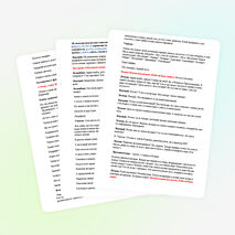 Внеклассное мероприятие: «Мы первоклассники - будущее Казахстана»